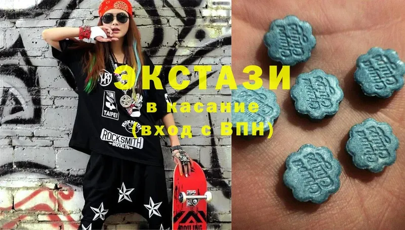 Ecstasy MDMA  Йошкар-Ола 