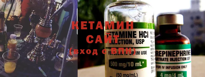 КЕТАМИН ketamine Йошкар-Ола