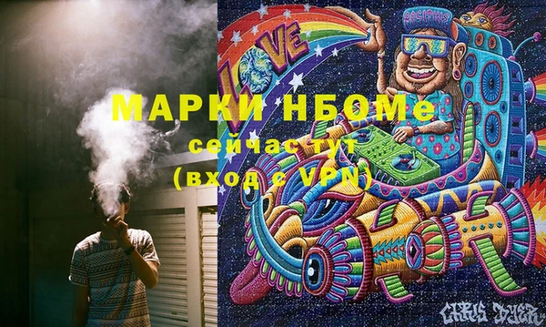 шишки Бугульма